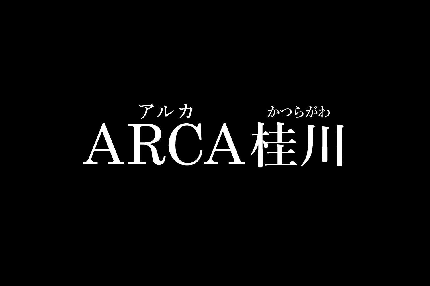 ホームページ公開のお知らせ